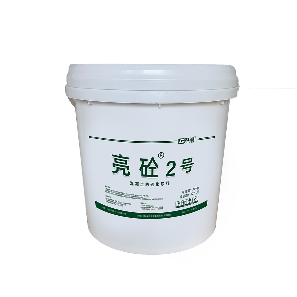 鄂尔多斯CPC单组份防碳化涂料